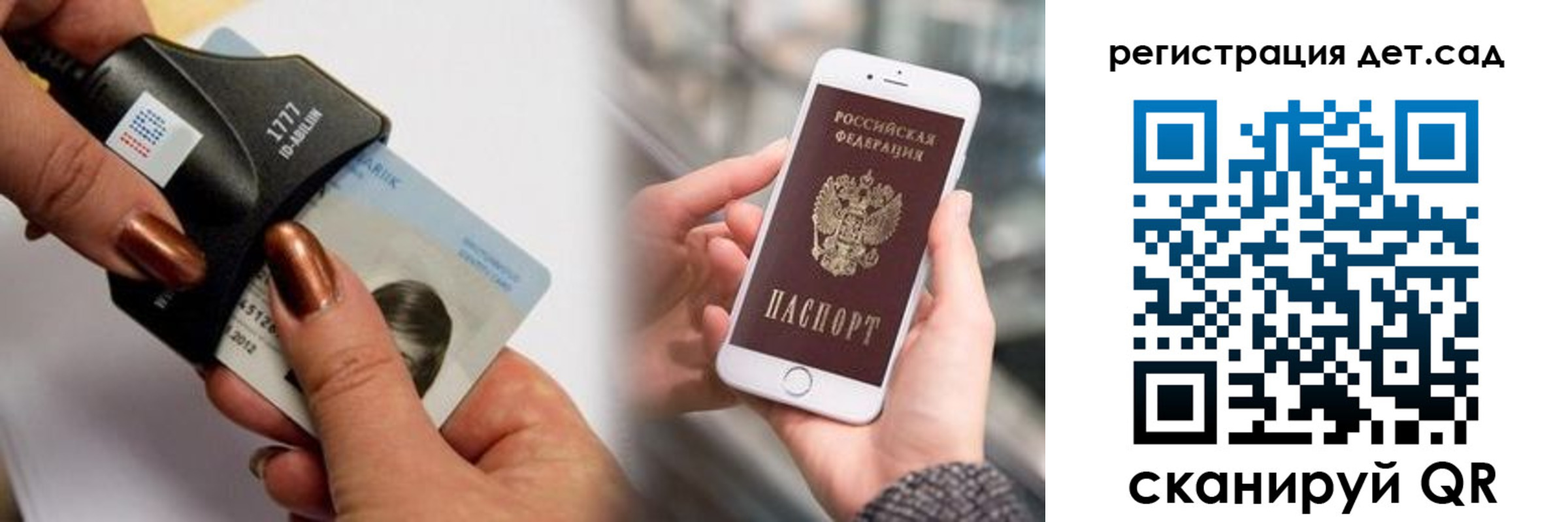 прописка от собственника в Орловской области